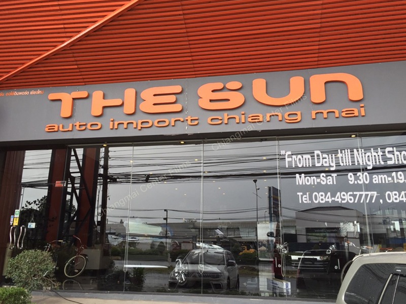 ติดตั้งฟิล์มกรองแสงรถยนต์และอาคาร เชียงใหม่